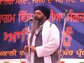 Khalistan - Shaheed Baba Gurbachan Singh Manochahal Khalistan - Shaheed Baba Gurbachan Singh Manochahal