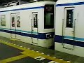 Train in Japan (Tobu Tojo Line) Train in Japan (Tobu Tojo Line)