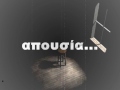 egine i apoleia sunitheia mas