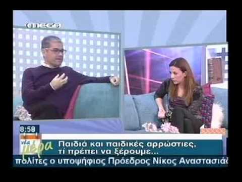 Γαστρεντερίτιδα και παιδιά