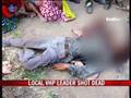 videos de VHP leader killed in Kandhmal