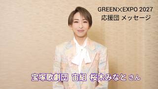 「かなちゃんTV」おすすめ動画3