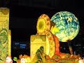 Seoul Lantern Festival 2007