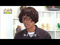 大時代 第28集 Great Times Ep28