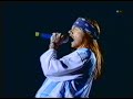 guns n roses   you could be mineguitar solo  argentina93 