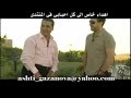 مقطع من اغنية 
