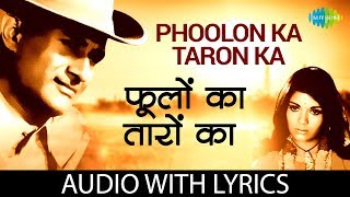 Phoolon Ka Taron Ka with lyrics  फूलों �