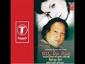 Nusrat Fateh Ali Khan - Dil Nu Soch Vichaar Bade Ne