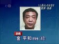 YouTubeサムネイル[l_OEJCNrCHc] - 1枚目