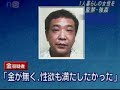 YouTubeサムネイル[l_OEJCNrCHc] - 3枚目