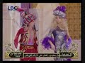 Bassem Feghali as Nelly
