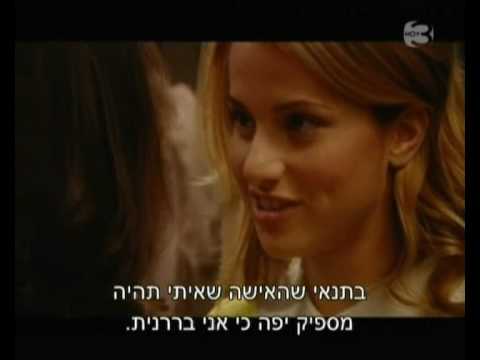 hasufim - shira and teri part 18 (ep45) - with english sub.