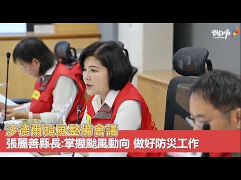 相關影音