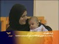 كرة الهدف رياضة بديلة لمحبي كرة القدم من ذوي الإحتياجات الخاصة