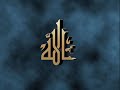 1.Uzbek,islom,Shayh Domla Hindistoniy,kufr haqida.wmv
