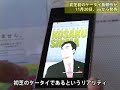Shima Kousaku Mobile by Hatsushiba, KDDI au, Panasonic Shima Kousaku Mobile by Hatsushiba, KDDI au, Panasonic