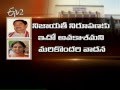 Tainted Ministers issue may affect Congress' poll prospects! View Video