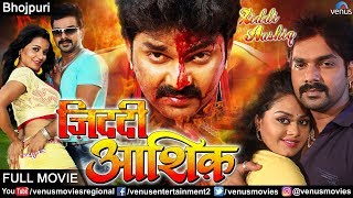 Ziddi Aashiq - Bhojpuri Full Movie  Pawan Singh &a