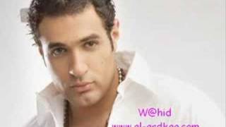 محمد نور- وحشتيني 2008 الجديد  Mohamed Nour 2008 W7ashteny