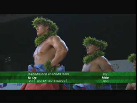 Merrie Monarch 09 - Ke Kai O Kahiki - Kahiko
