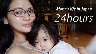 Moms life in Japan  24hours  The first part