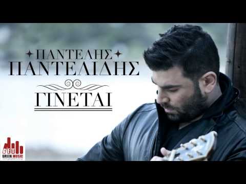 new single - iTunes: http://bit.ly/PantelisPantelidis ▷ Επίσημη σελίδα στο facebook: https://www.facebook.com/pantelispantelidisofficial ▷ Share on Facebook: https://ww...