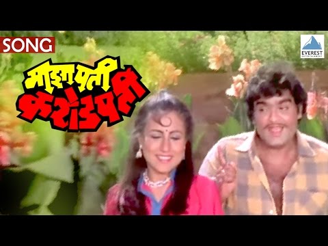Maza Pati Karodpati Marathi Movie Free Download