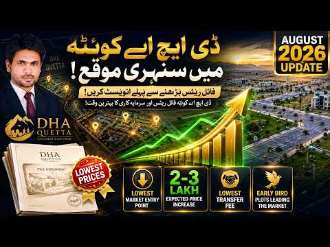 DHA Quetta File Rates Latest Updates 2026 | Barcode, Open Affidavit & Early Bird Plots Prices