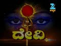 Devi