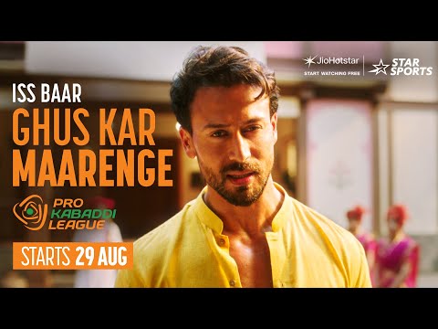 Jio Hotstar-Ghus Kar Maarenge