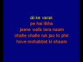 Dil Mein Baji Guitar karaoke hindi song. Mika Singh. Apna sapna money money.