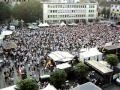 Public Viewing Kaiserslautern: Deutschland - Türkei, EM 2008