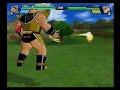 ドラゴンボールZ...