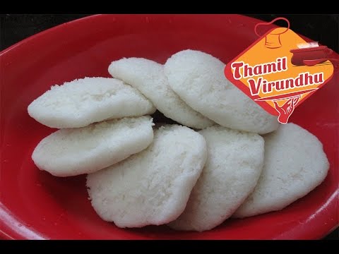 How to make soft idly - preparing idly batter - soft idly recipes