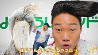 みやぞんが“横リーゼント”に!?応援隊長ANZEN漫才／よみうりランドCM