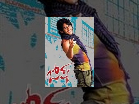 Who - Satya (Naga Chaitanya) is a student who discontinues his college in Vizag and comes to Hyderabad to stay with his uncle (Sunil). He observes that a small time politician called JD (JD Chakri)...