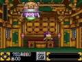 がんばれゴエモン2～奇天烈将軍マッギネス～　TestRun　(TAS)　えりあ6