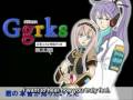 Luka Megurine & Gackpoid Google it, you moron ググれカス off vocal version
