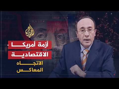 اميركا