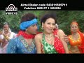Bhojpuri Song