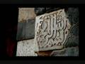 Sourate Al-Fâtiha (Le prologue du Coran) -TRADUCTION AUDIO-