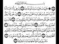 (some from) Surat Al mo\