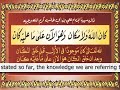 تقوى الله وطاعته طريق الصوفية والسلف والخلف - Taqwa