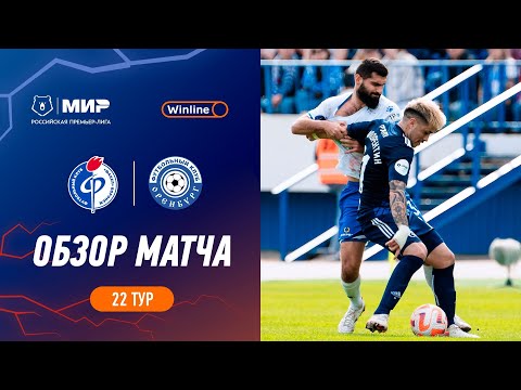FK Fakel Voronezh 0-0 FK Gazovik Orenburg