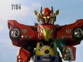 Engine Gattai Engine-Oh (AMV) Engine Gattai Engine-Oh (AMV)