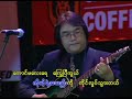 Kaung Ma Lay - Zaw Win Shein & Bo Bo