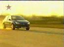 Peugeot 206 RC - www.totalcar.hu