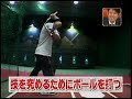 nunchaku baseball