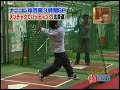 nunchaku baseball