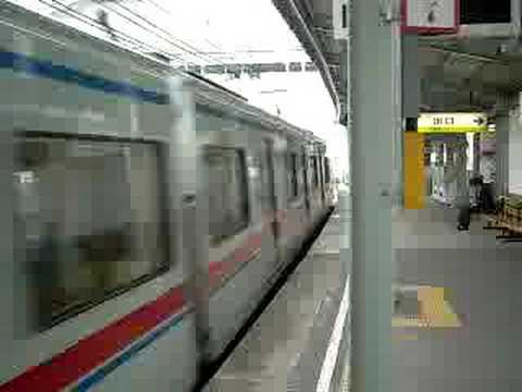 京成3400形急行